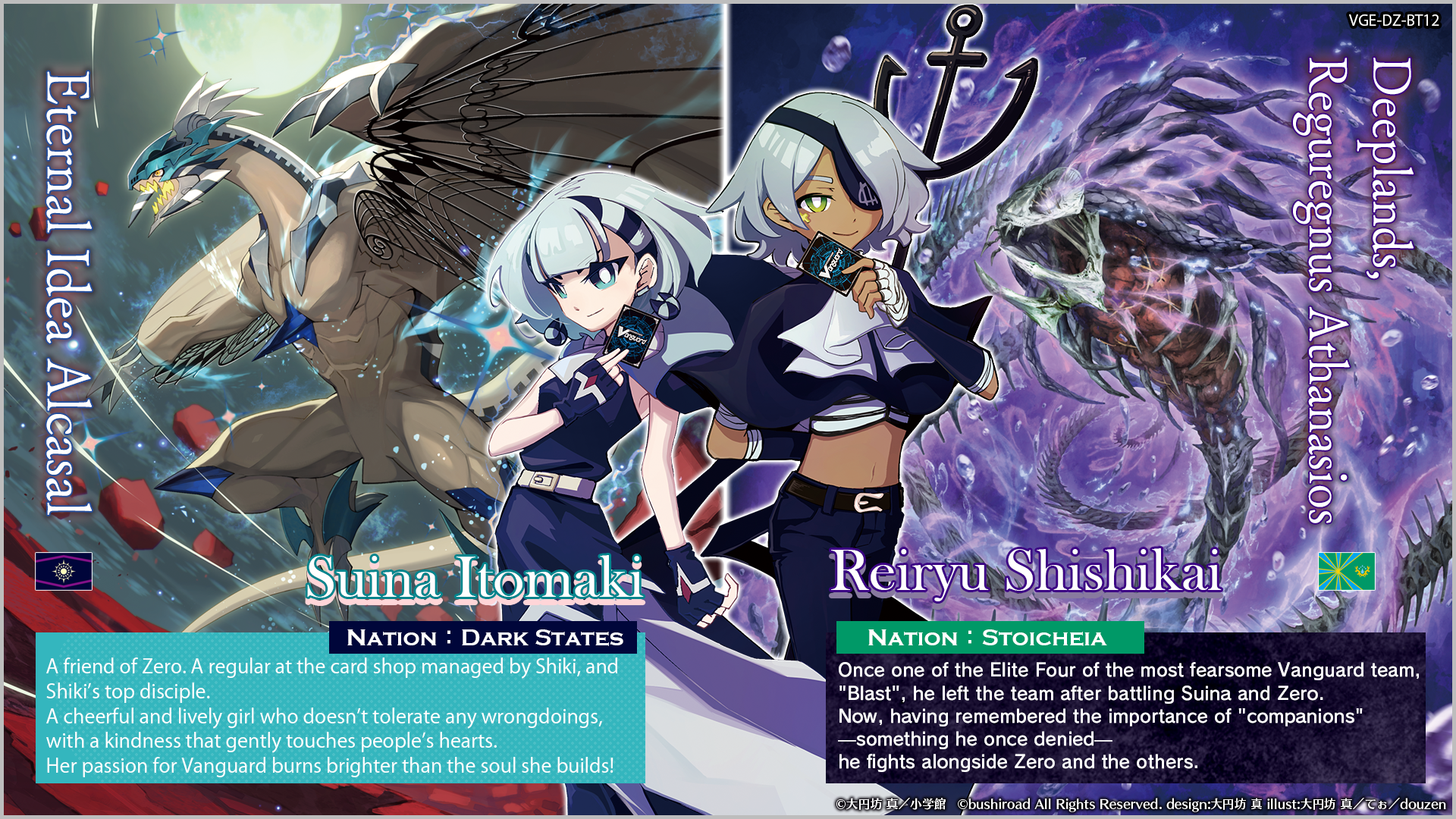 Cardfight!! Vanguard - Chasm of Lost Souls - Display Case (20x Booster Boxes) (2nd Edition) - Image 4