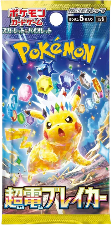 Pokemon TCG - Scarlet & Violet - Supercharged Breaker (SV8) Booster Box (Japanese) - Image 2