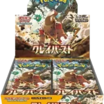 Pokemon TCG - Scarlet & Violet - Clay Burst (SV2D) - Booster Box (Japanese)