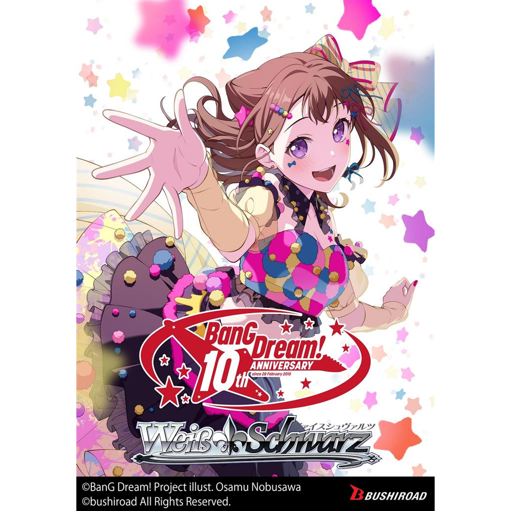Weiss Schwarz - BanG Dream! 10th Anniversary! - Display Case (30x Booster Boxes)