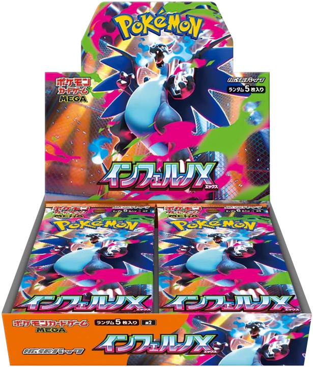 Pokemon TCG - Mega Evolution - Inferno X (M2) - Booster Box (Japanese)