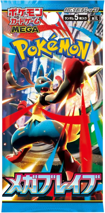 Pokemon TCG - Mega Evolution - Mega Brave (M1L) - Booster Box (Japanese) - Image 2