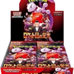Pokemon TCG - Scarlet & Violet - Glory of Team Rocket (SV10) - Booster Box (Japanese)