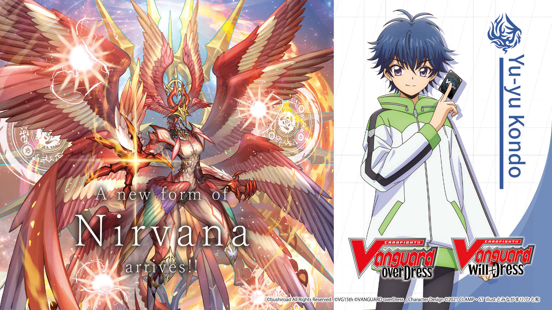 Cardfight!! Vanguard - Special Series 15 - The Legendary Vanguards - Booster Box (10x Packs) - Image 3