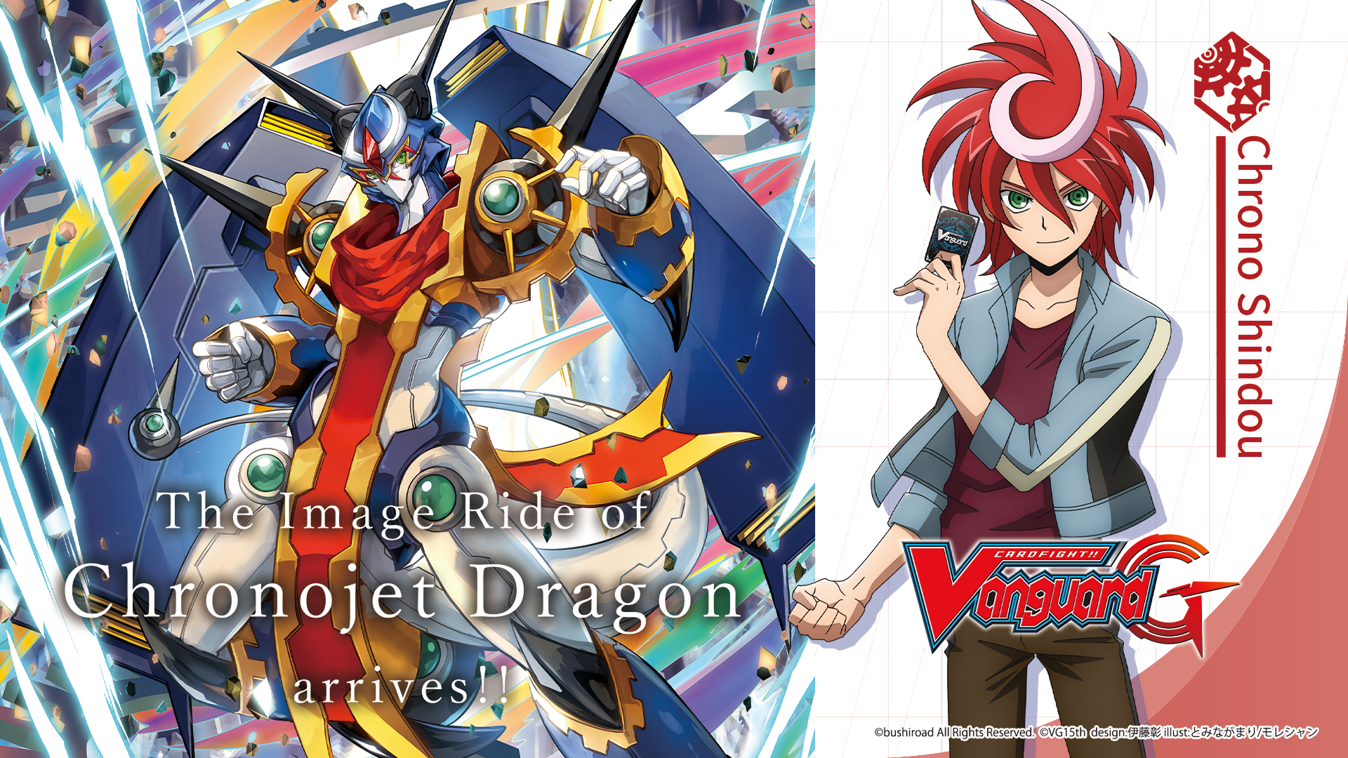 Cardfight!! Vanguard - Special Series 15 - The Legendary Vanguards - Booster Box (10x Packs) - Image 4