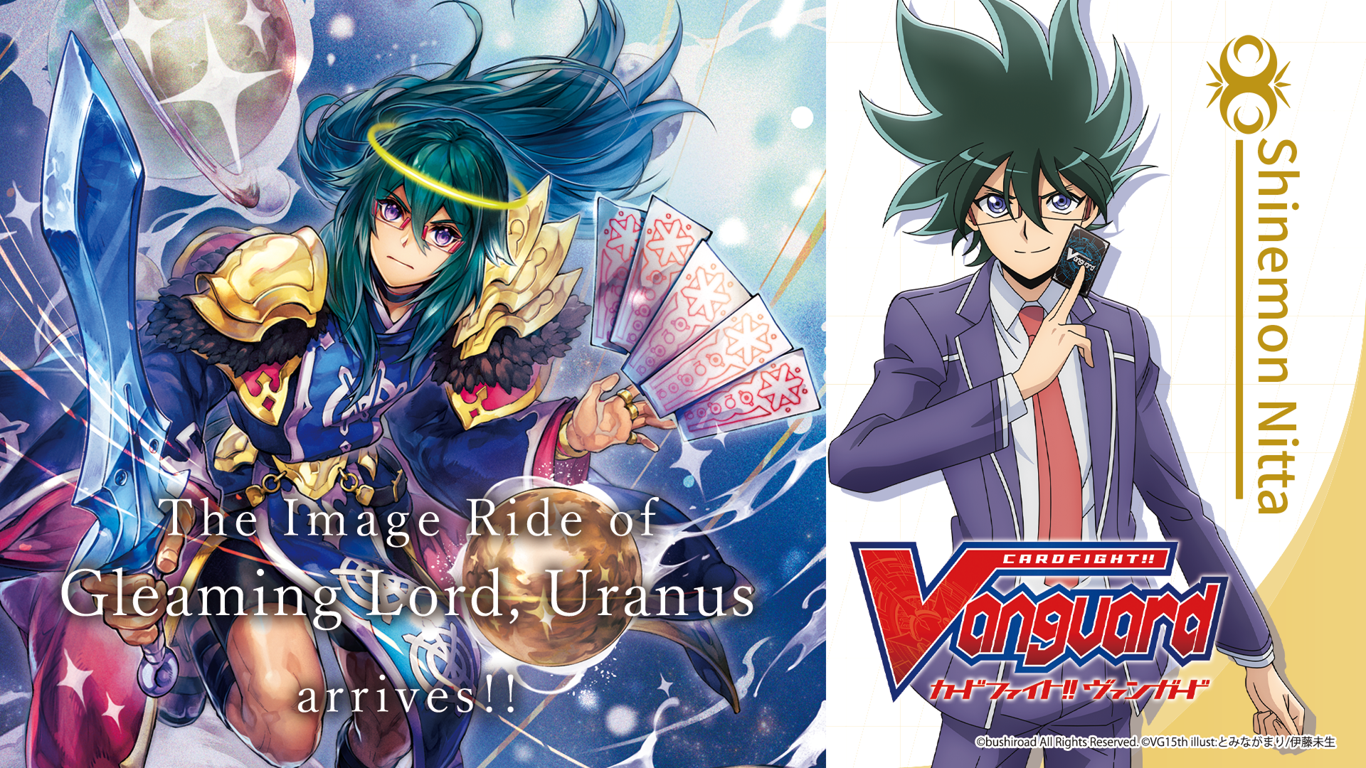 Cardfight!! Vanguard - Special Series 15 - The Legendary Vanguards - Booster Box (10x Packs) - Image 5