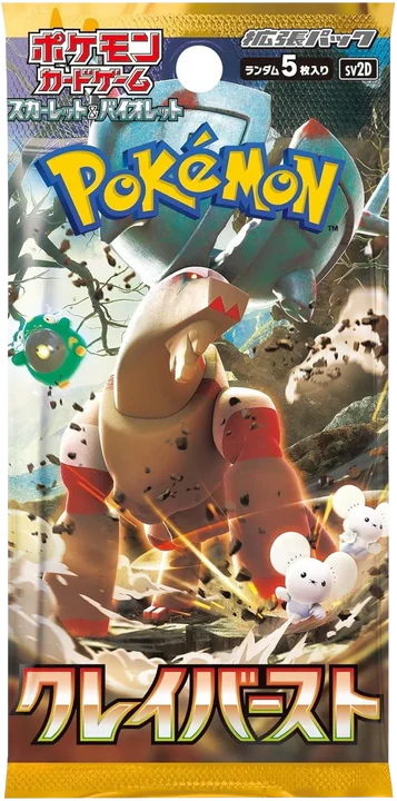 Pokemon TCG - Scarlet & Violet - Clay Burst (SV2D) - Booster Box (Japanese) - Image 2