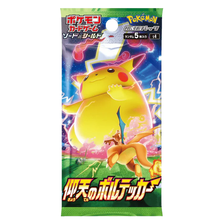 Pokemon TCG - Sword & Shield - Astonishing Volt Tackle (S4) - Booster Box (Japanese) - Image 2