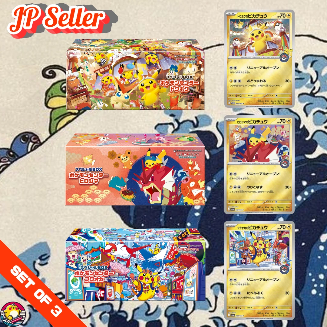 Pokemon Center Japanese Tohoku Hiroshima Fukuoka Special Box SET OF 3 New Japan
